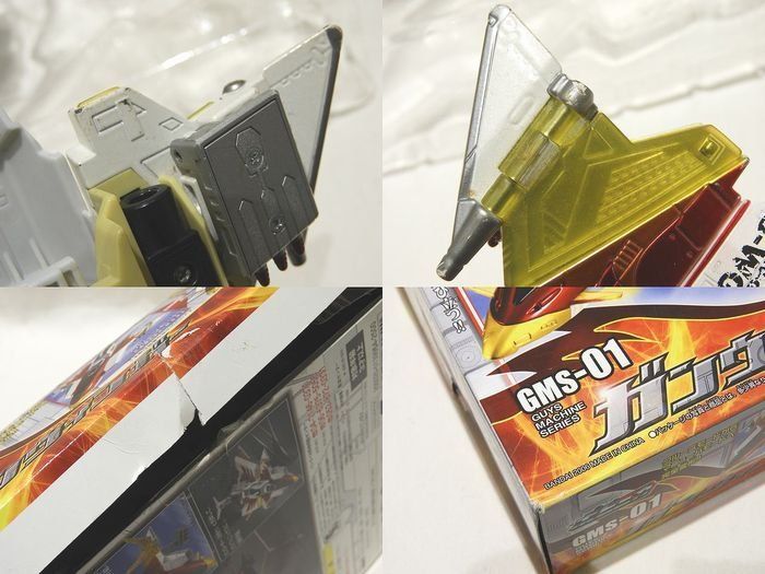 BANDAI ウルトラマン メビウス ポピニカシリーズ 2個セット ◇ GMS-01