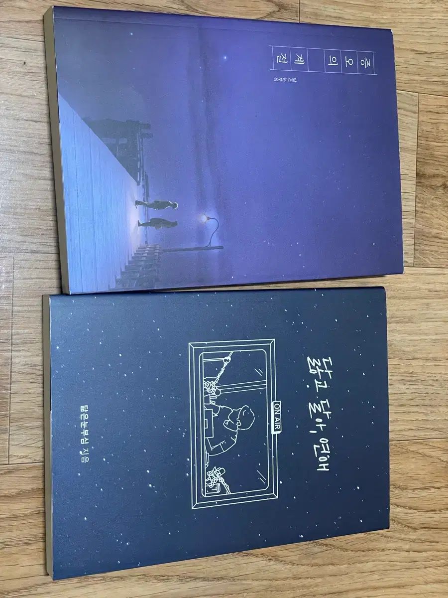 本物保証，人気SALE ベクヒョン(BAEKHYUN) 所蔵用 증오の季節 その他