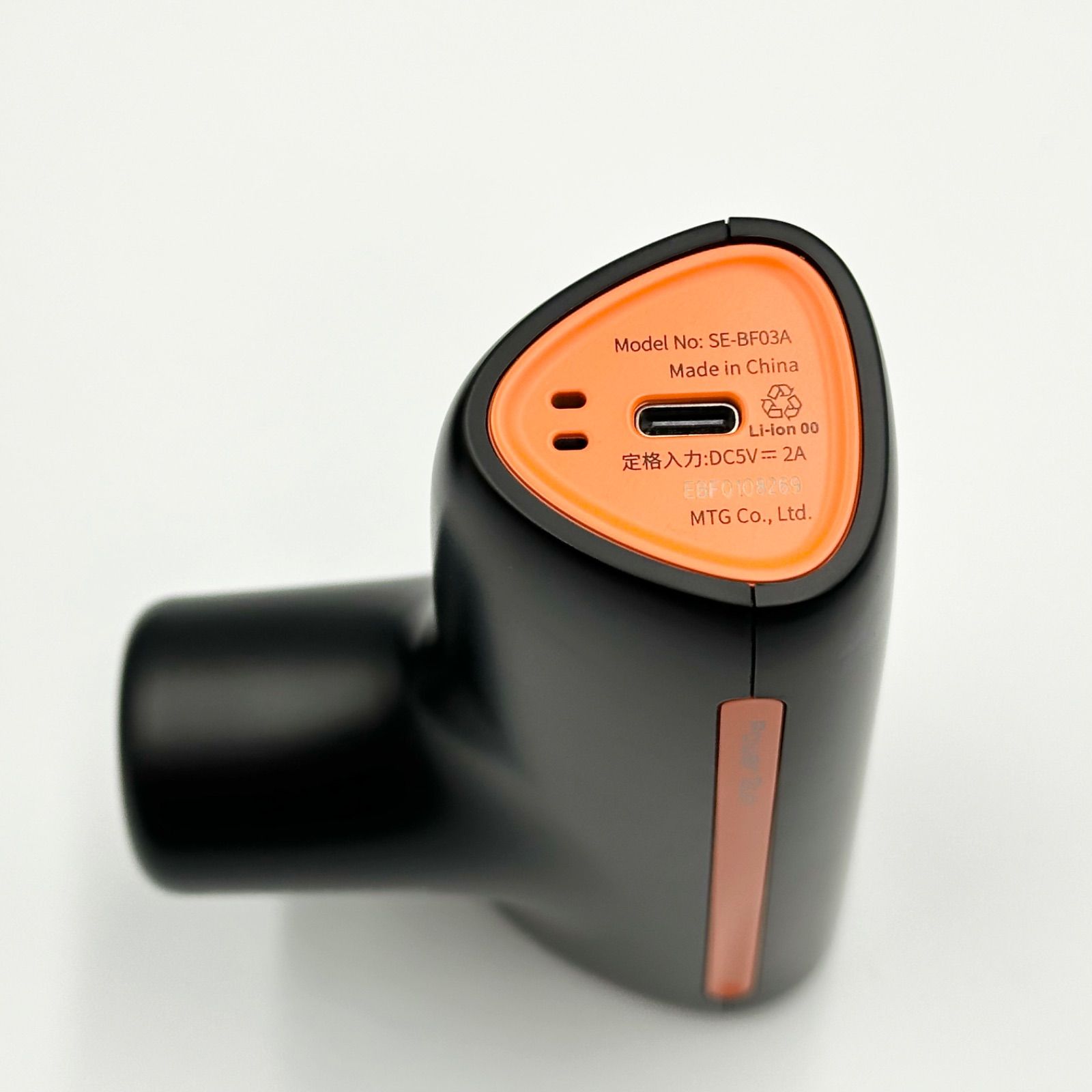 未使用に近い✨️】SIXPAD シックスパッド パワーガン SE-BF03A 正規品