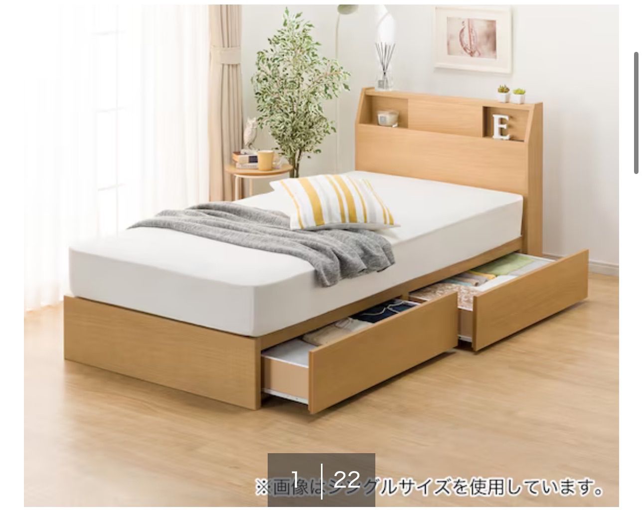 ニトリ セミダブルサイズ収納付きベッドフレーム アザン3