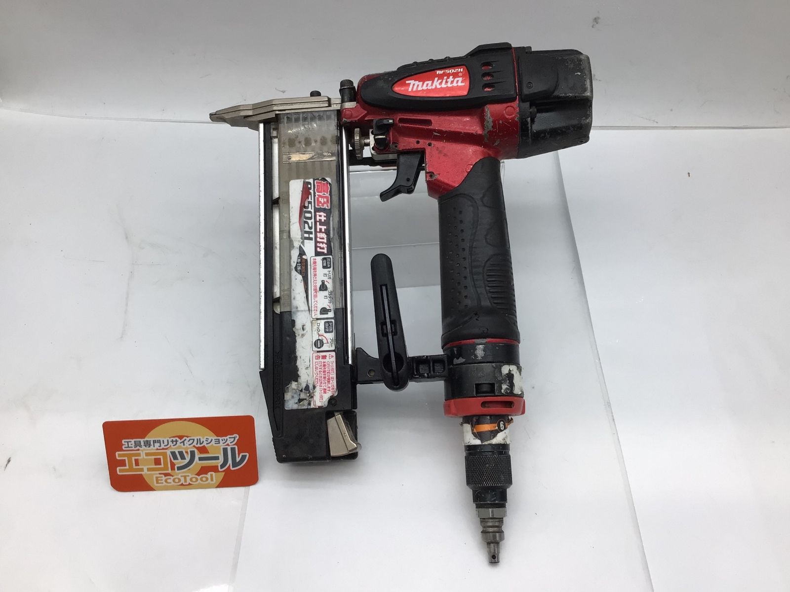 品 Makita マキタ 高圧仕上釘打 AF 502 H エコツー M 02