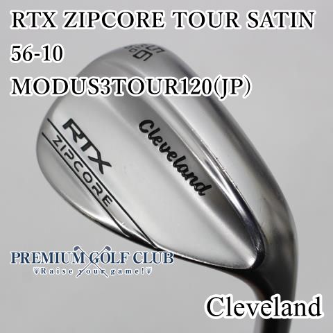 B ランク ウェッジ クリーブランド RTX ZIPCORE TOUR SATIN 56 10 JP S 5702