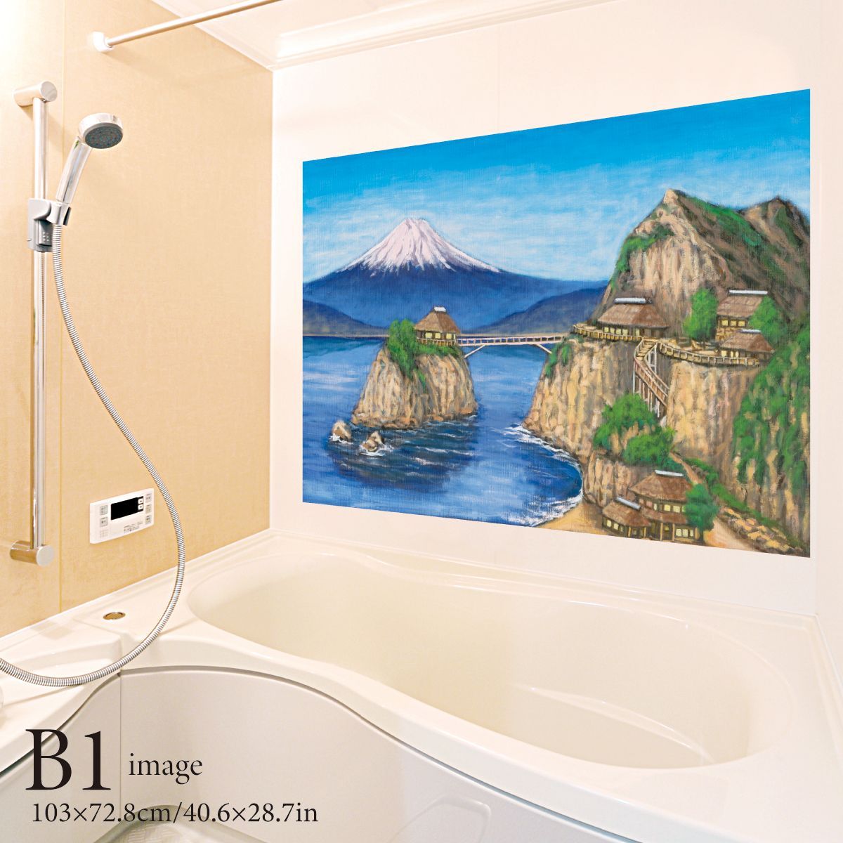 崖の上の古民家と富士山 銭湯画 B お風呂ポスター 防水ポスター