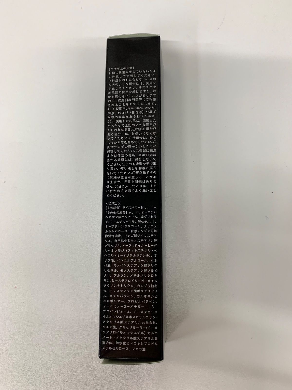 リンクルクロス