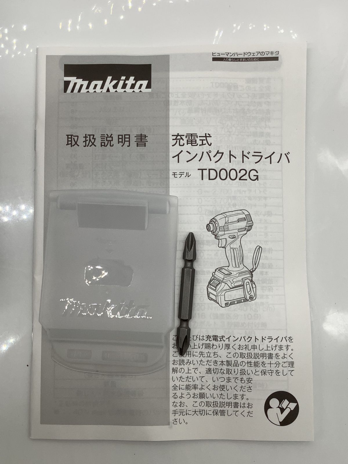 ♥ Makita|マキタ