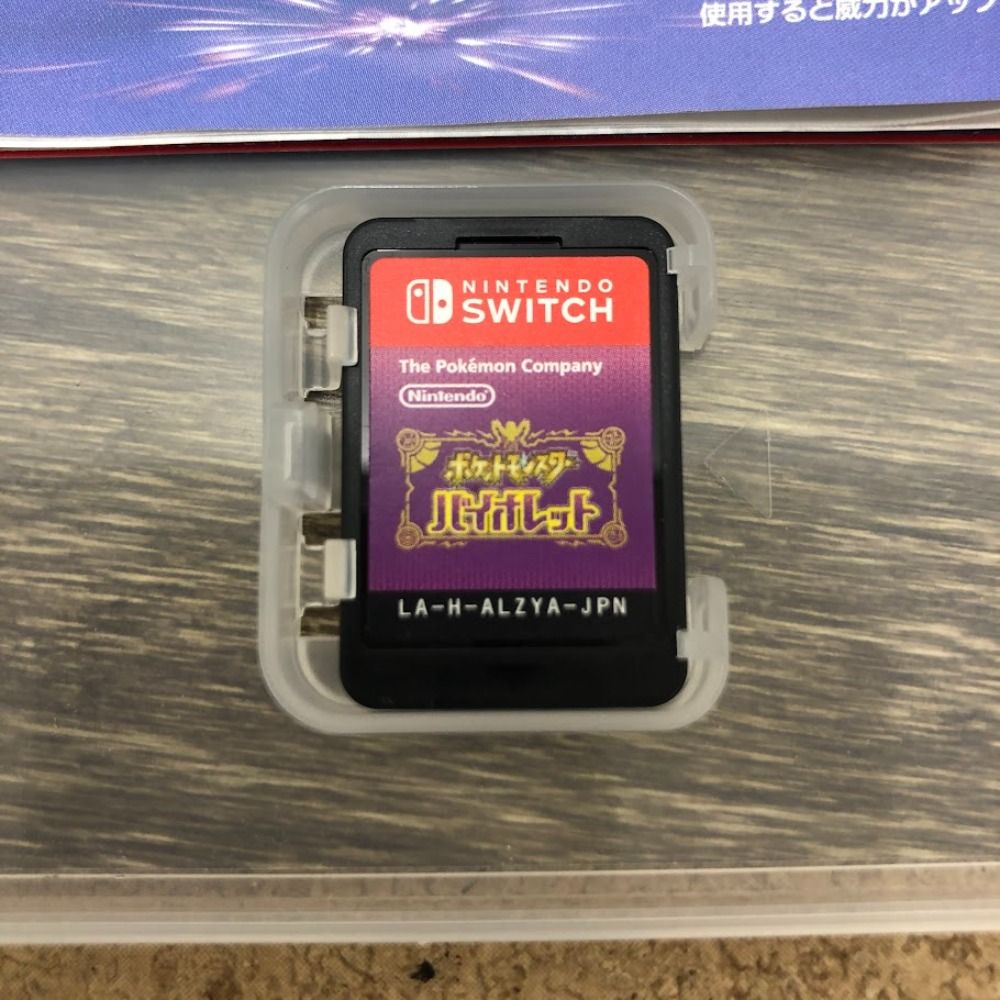 【中古】Nintendo Switch Lite + ポケモンバイオレット 08w14561 Nintendo Switch 『ポケットモンスター バイオレット