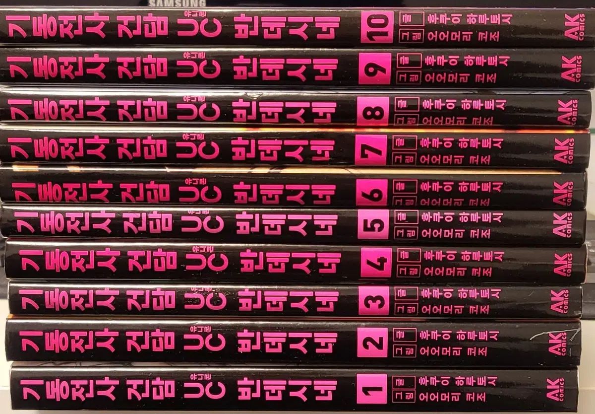機動戦士ガンダムUC バンデシネ 1 10 用 高品質