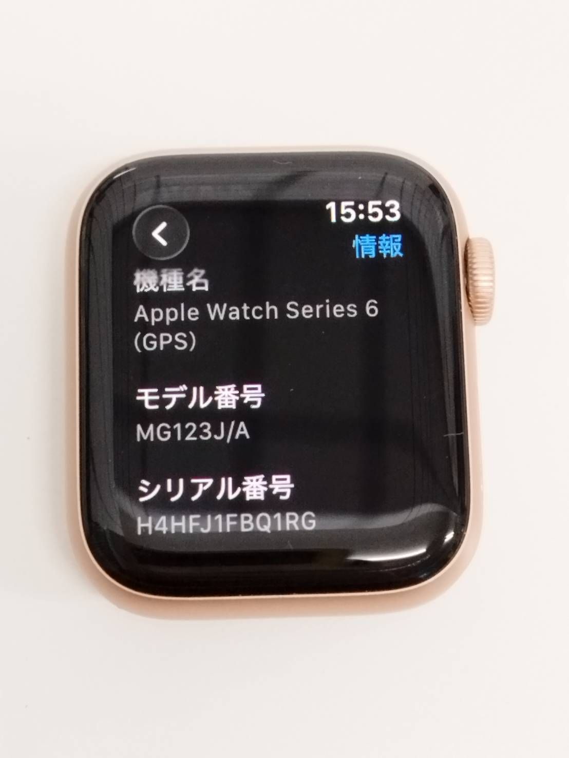 Apple Watch Series 6/GPS/40mm/A2291/ゴールド〈MG123J/A〉 (1 