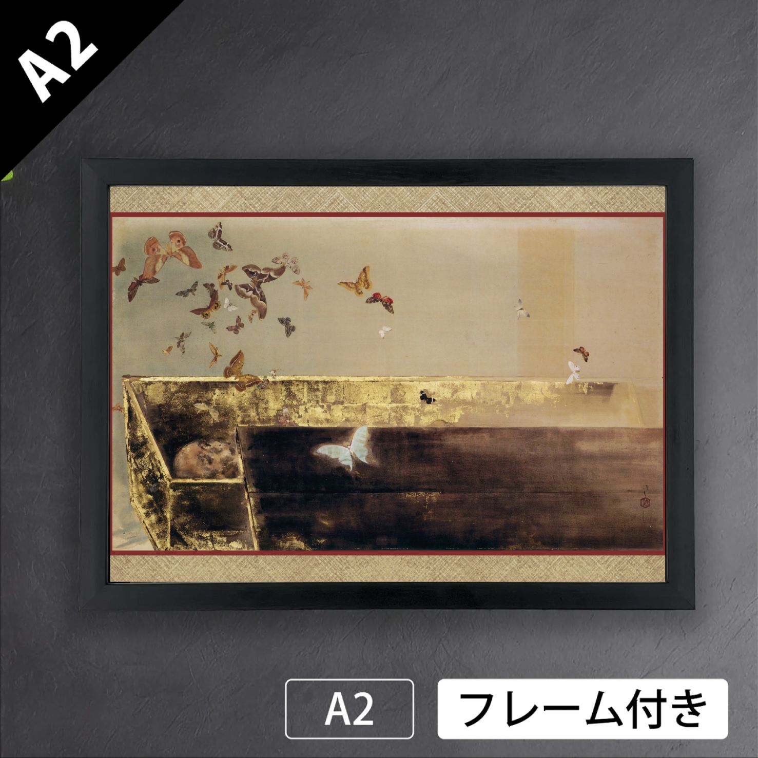 川端龍子 夢 1951年 近代画家 明治 大正 日本画 アートポスターA 2 マット紙 フレーム付 JP