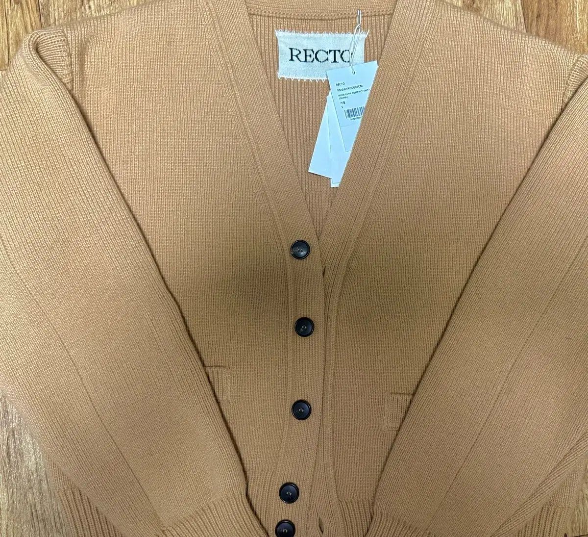 レクト ベージュ カーディガン S ビョンウソク Byeon Wooseok