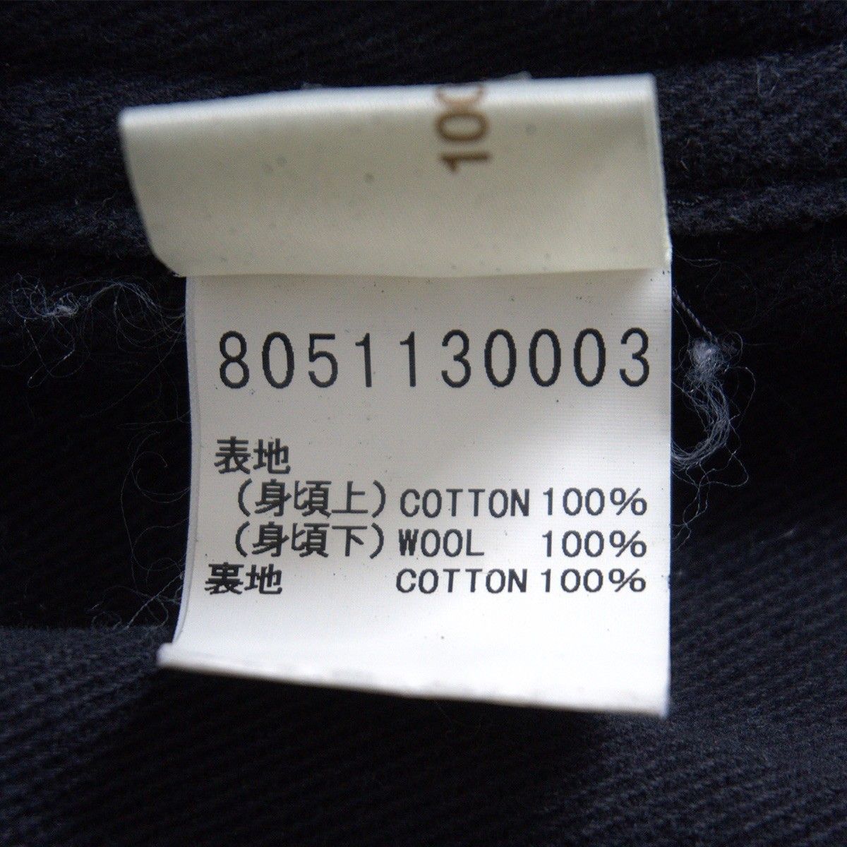 雰囲気抜群】NIGEL CABOURN【カメラマンジャケット 】48 ハリス 
