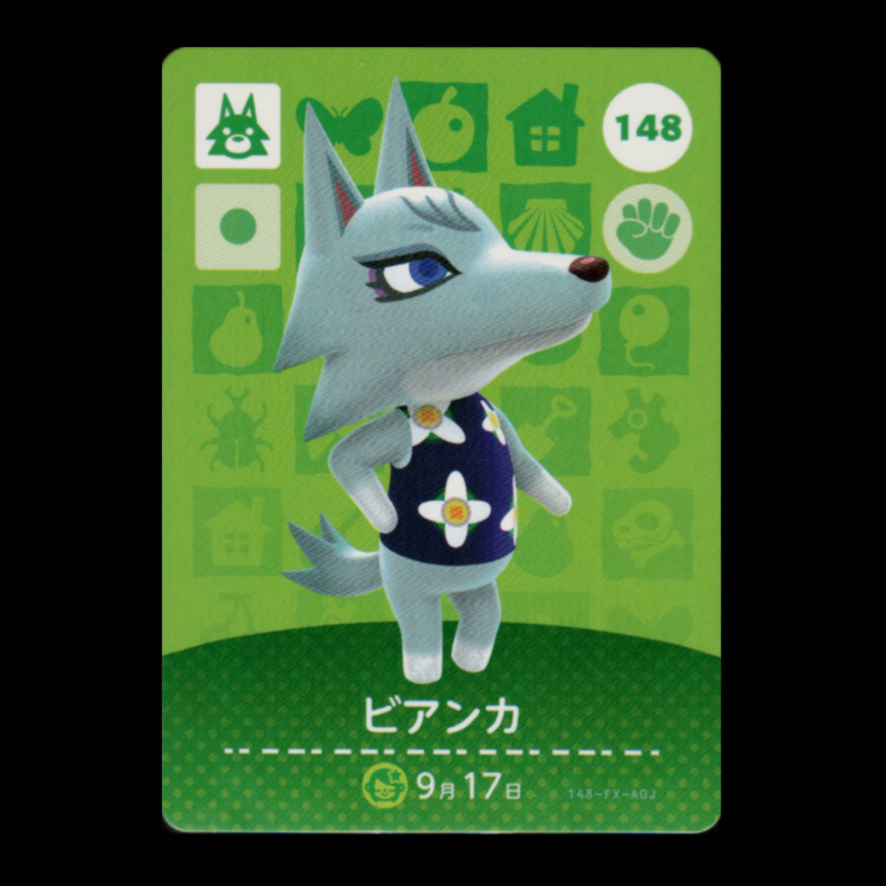 あつ森 どうぶつの森 amiiboカード ビアンカ ジャック 等 硬質ケース発送】どうぶつの森 amiiboカード 第2弾 148 ビアンカ 正規