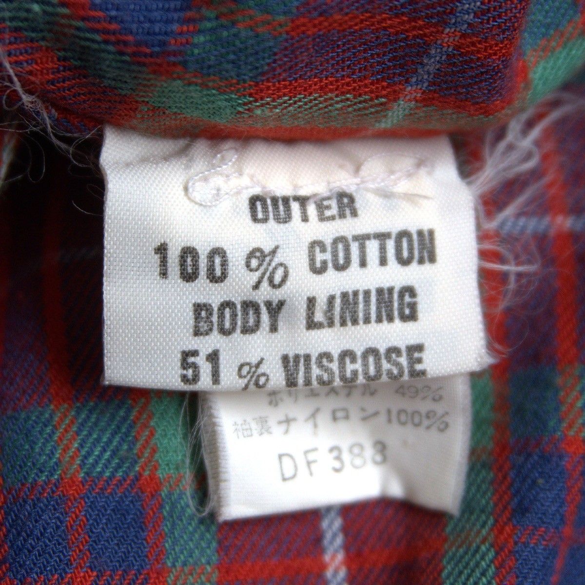 Baracuta G9 ハリントンジャケット　optiジップ　90s 90S】 BARACUTA 【OPTIジップ/G9 スウィングトップ ハリントン