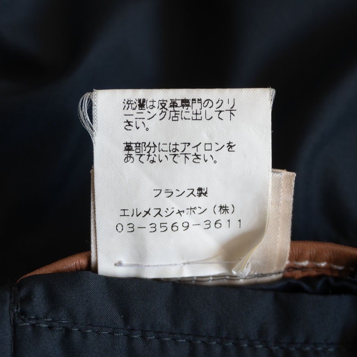 サイズ52 HERMES 中綿 ステンカラーコート ネイビー エルメス フランス製