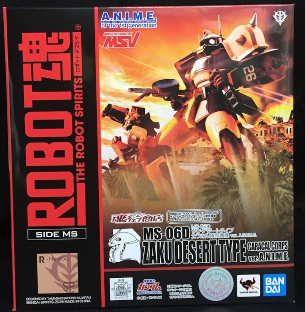 BANDAI SPIRITS ROBOT魂 機動戦士ガンダム MSV ザク・デザートタイプ カラカル隊所属機 ver.A.N.I.M.E
