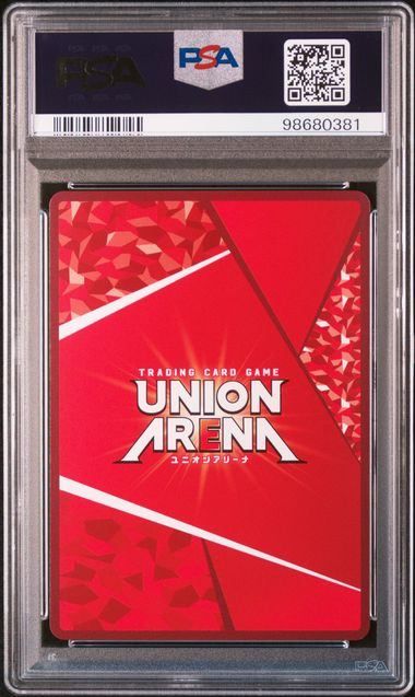 PSA10】爆豪 勝己(SR)〈MHA-1-085〉[UAPR] ユニオンアリーナ - メルカリ