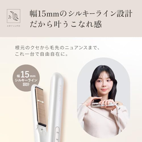 EC コラボガイドブック付き KINUJO 海外対応 ミニアイロン ドゥー MINI IRON deux シルクプレート? 超軽量 ヘアケア マイナスイオン 自動電源OFF 持ち運び トラベル コンパクト キヌジョ 絹女 ギフト プレゼントpo