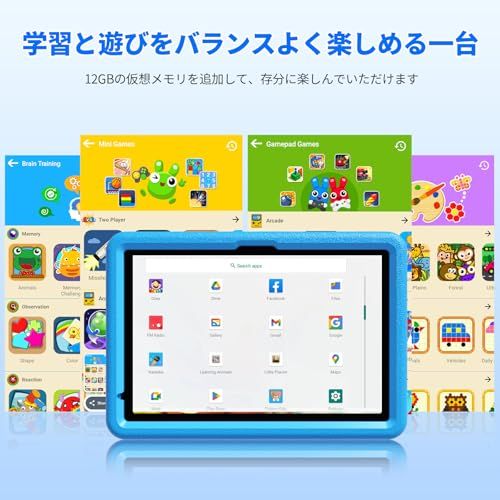  キッズスペース YouTube Kids iKids対応 8コア キッズタブレット10インチ wi fiモデル Android 15 16 GB 4 12拡張 128 5 GHz Fi 6 8000 mAh 利用時間制限 EVAケース付po Androidタブレット本体 タブレット