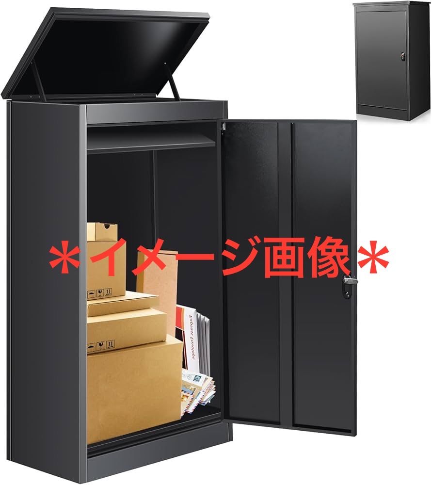 屋外用荷物配達ボックス 安全な保管機能付き特大荷物ドロップボックス 盗難防止亜鉛メッキ鋼 屋外ポーチ用防水荷物配達ボックス