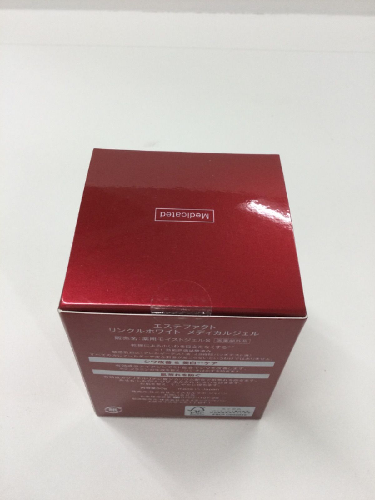 F2084 たかの友梨 エステファクト リンクルホワイト メディカルジェル