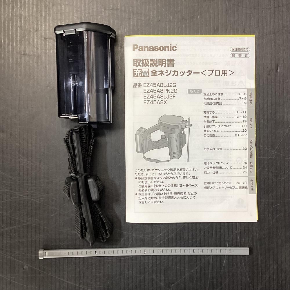 18 V充電全ネジカッター