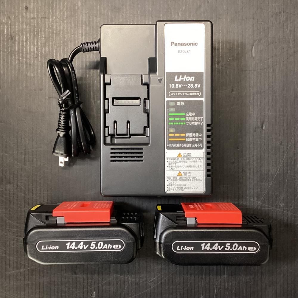 V充電全ネジカッター