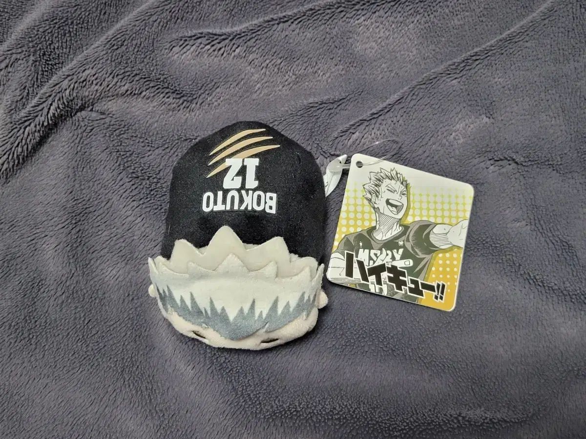 ハイキュー 木兎 光太郞 ツムツム のるキャラ MSBYブラックジャッカル