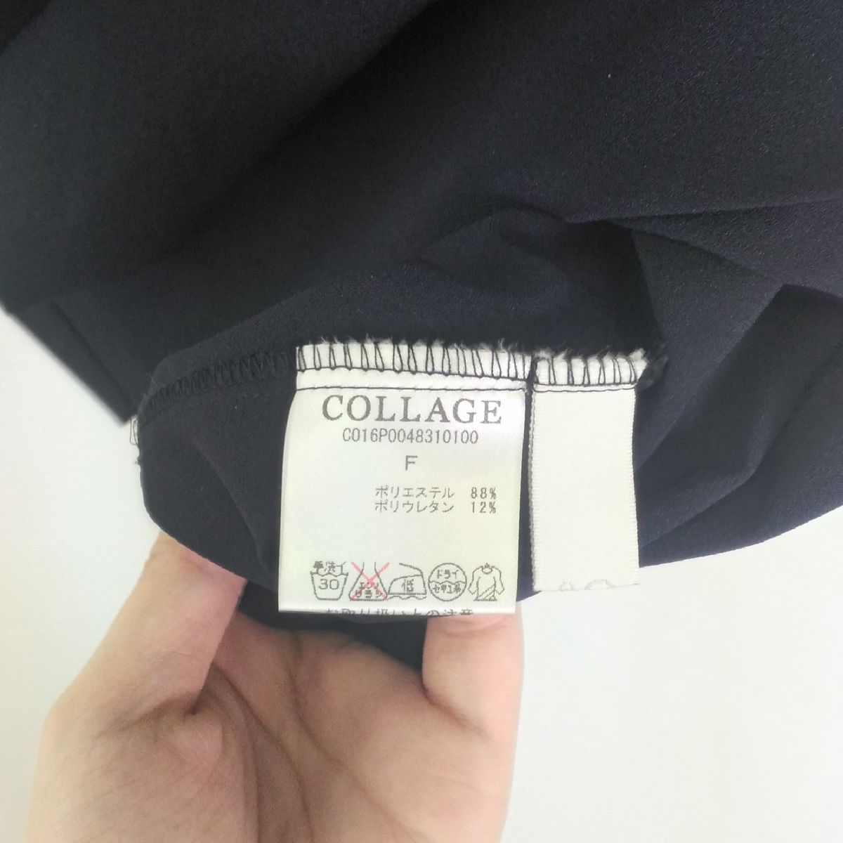 ネイビー フリーサイズ