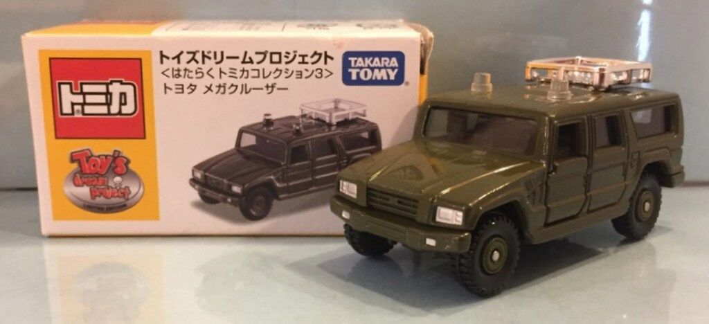 タカラトミー トミカ トイズドリームプロジェクト はたらくトミカ