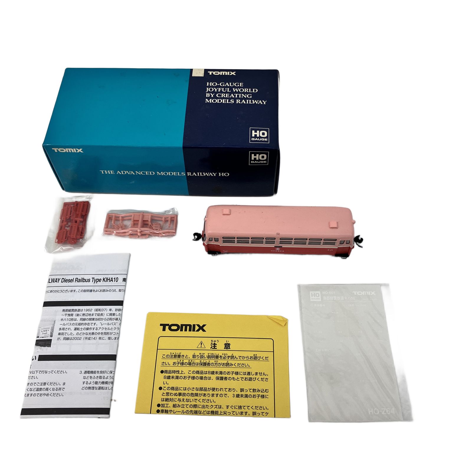 TOMIX HO 601 南部縦貫鉄道キハ10形レールバス HOゲージ 鉄道模型 良好