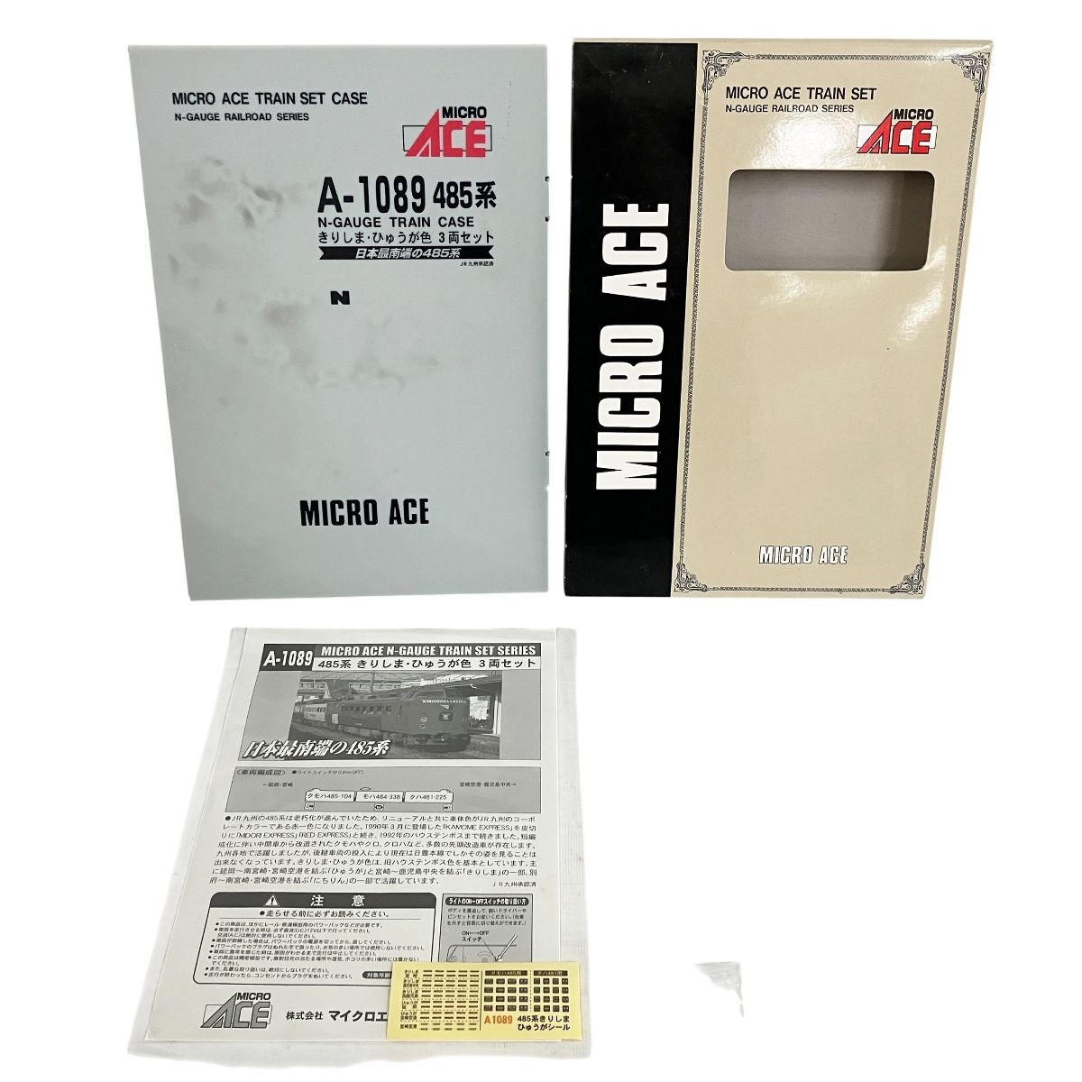 マイクロエース A-1089 485系 きりしま ひゅうが色 3両セット 鉄道模型