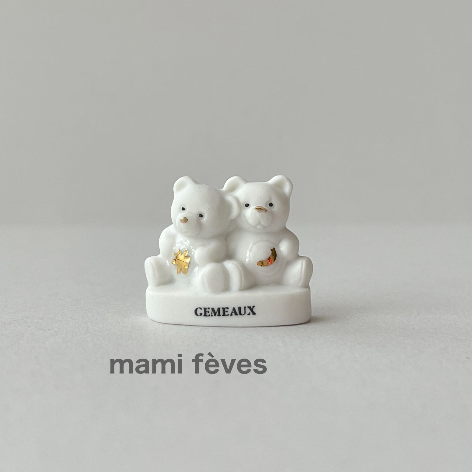 フェーヴ ふたご座 星座 雪の黄道十二宮 フランス フェーブ ミニチュア