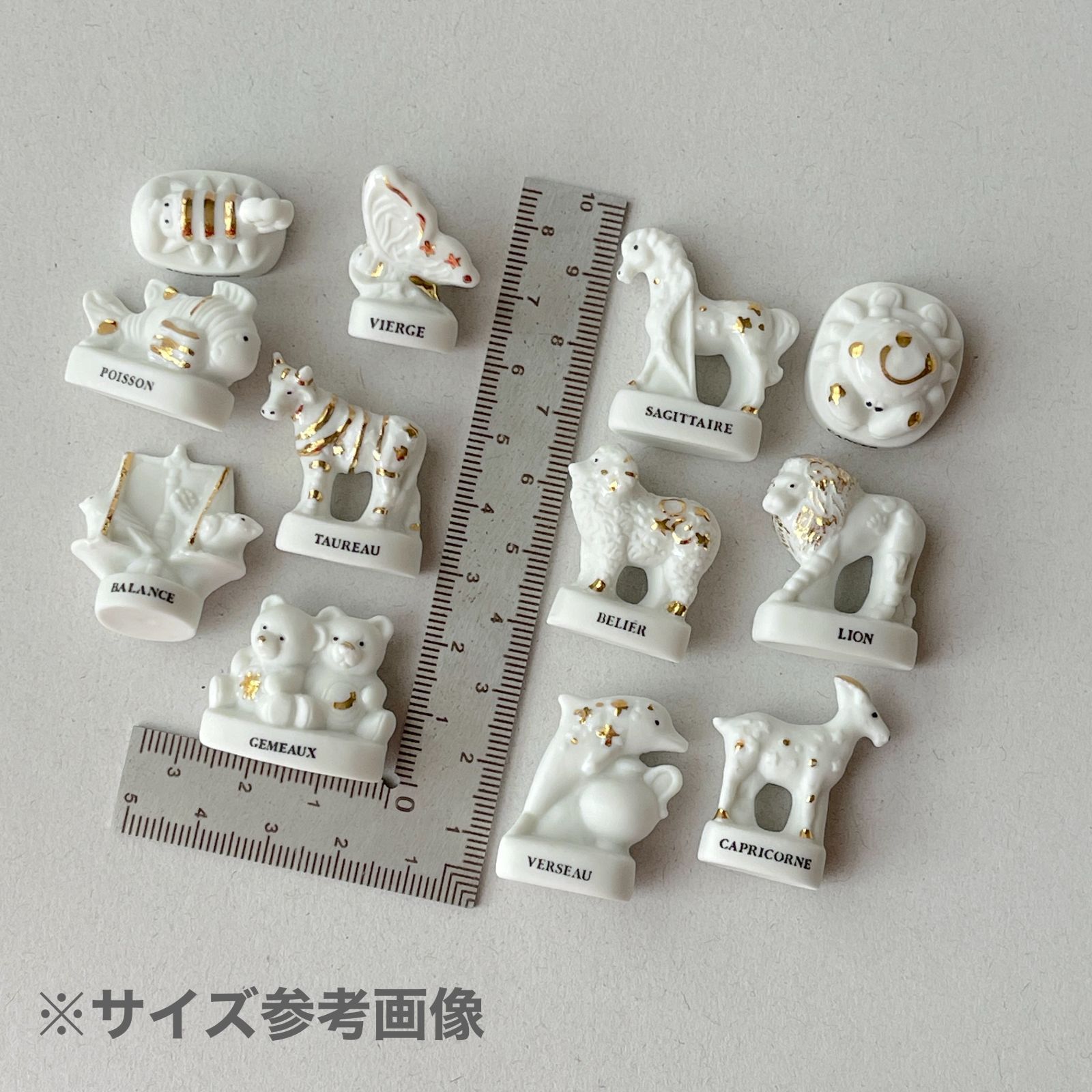 フェーヴ ふたご座 星座 雪の黄道十二宮 フランス フェーブ ミニチュア