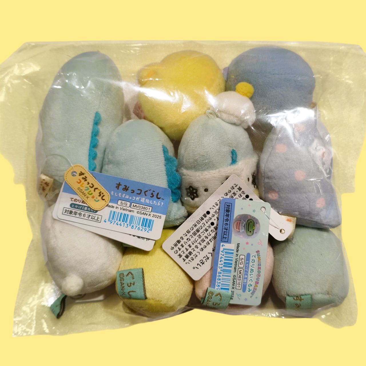 ② すみっコぐらし てのりぬいぐるみ まとめ売り 10体セット - メルカリ