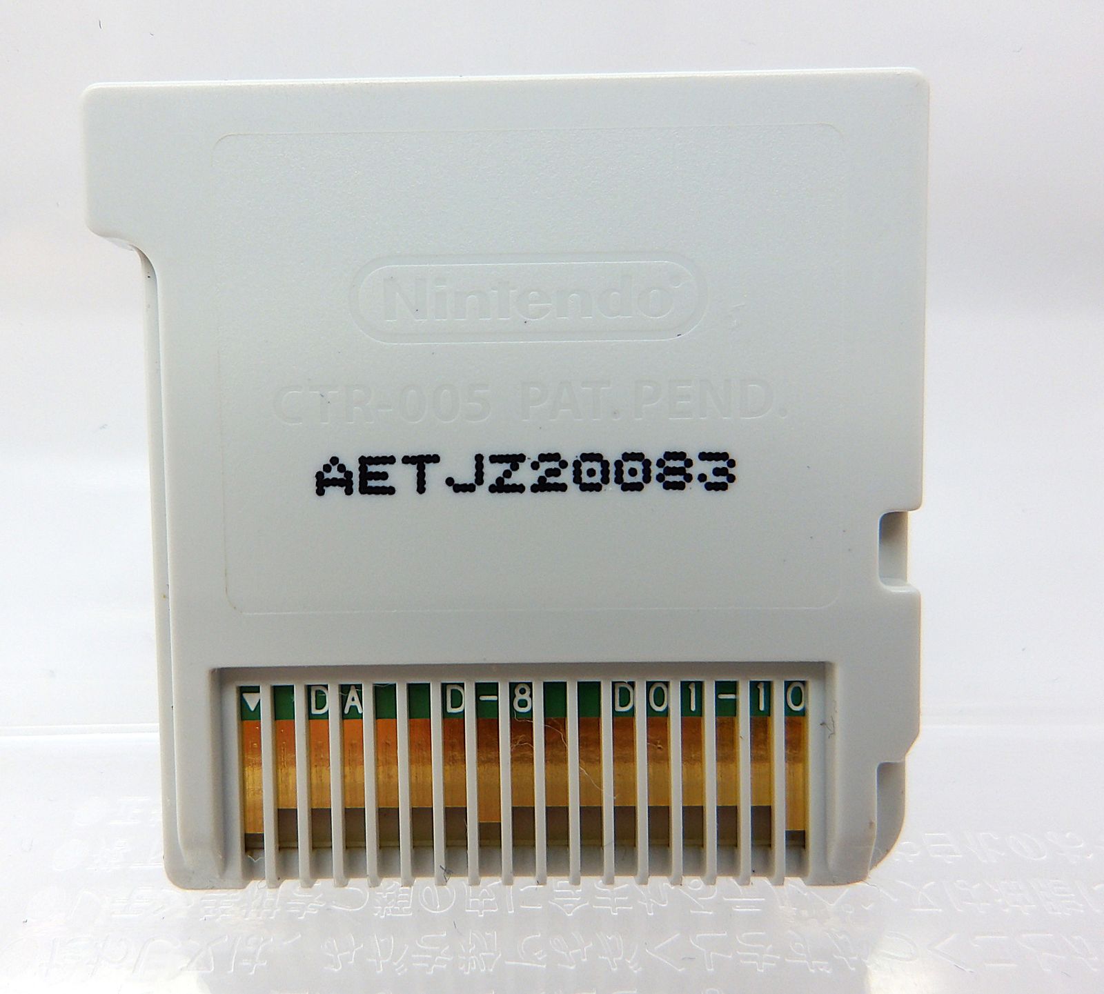 イナズマイレブン 1 2 3!!円堂守伝説 ニンテンドー 3 DS ソフト