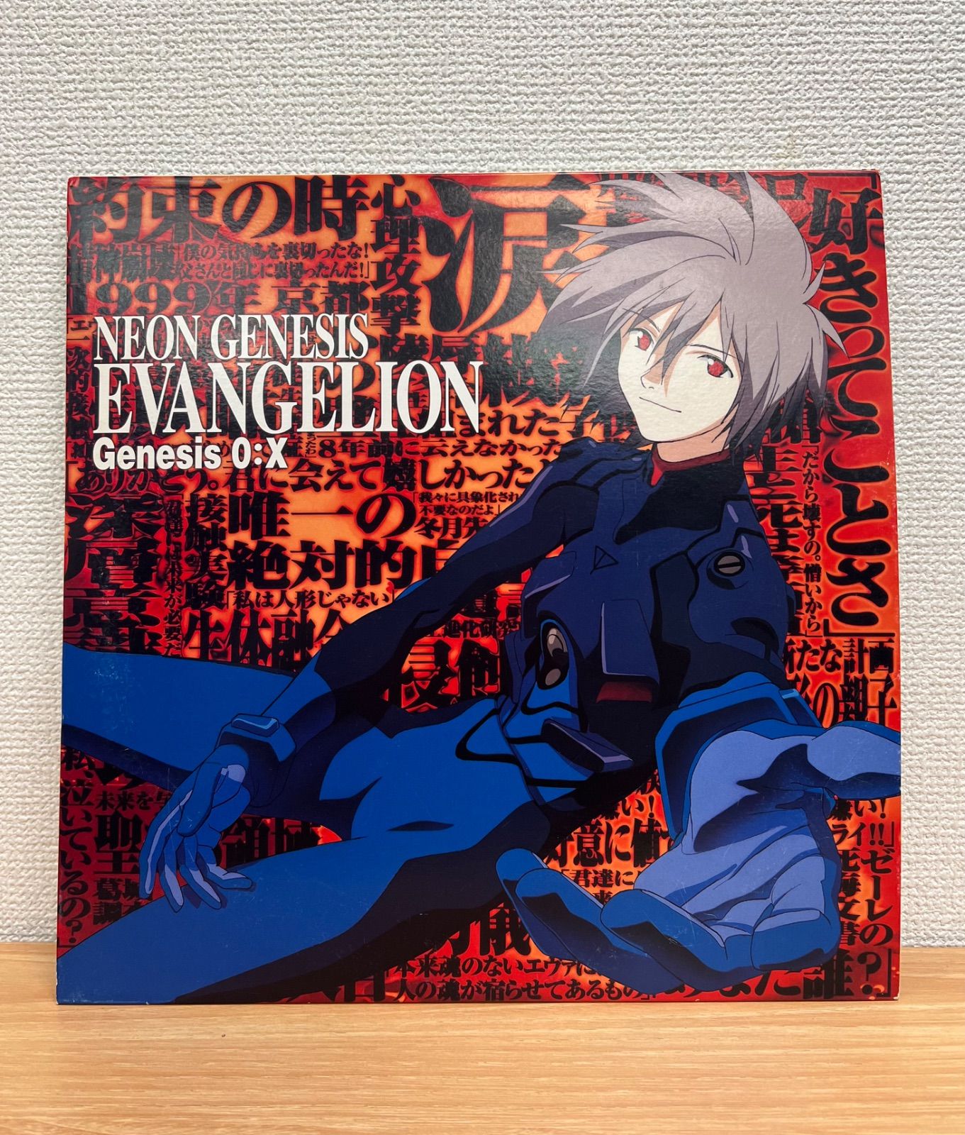 LD レーザーディスク 新世紀エヴァンゲリオン Genesis 0/1〜14/X 計15