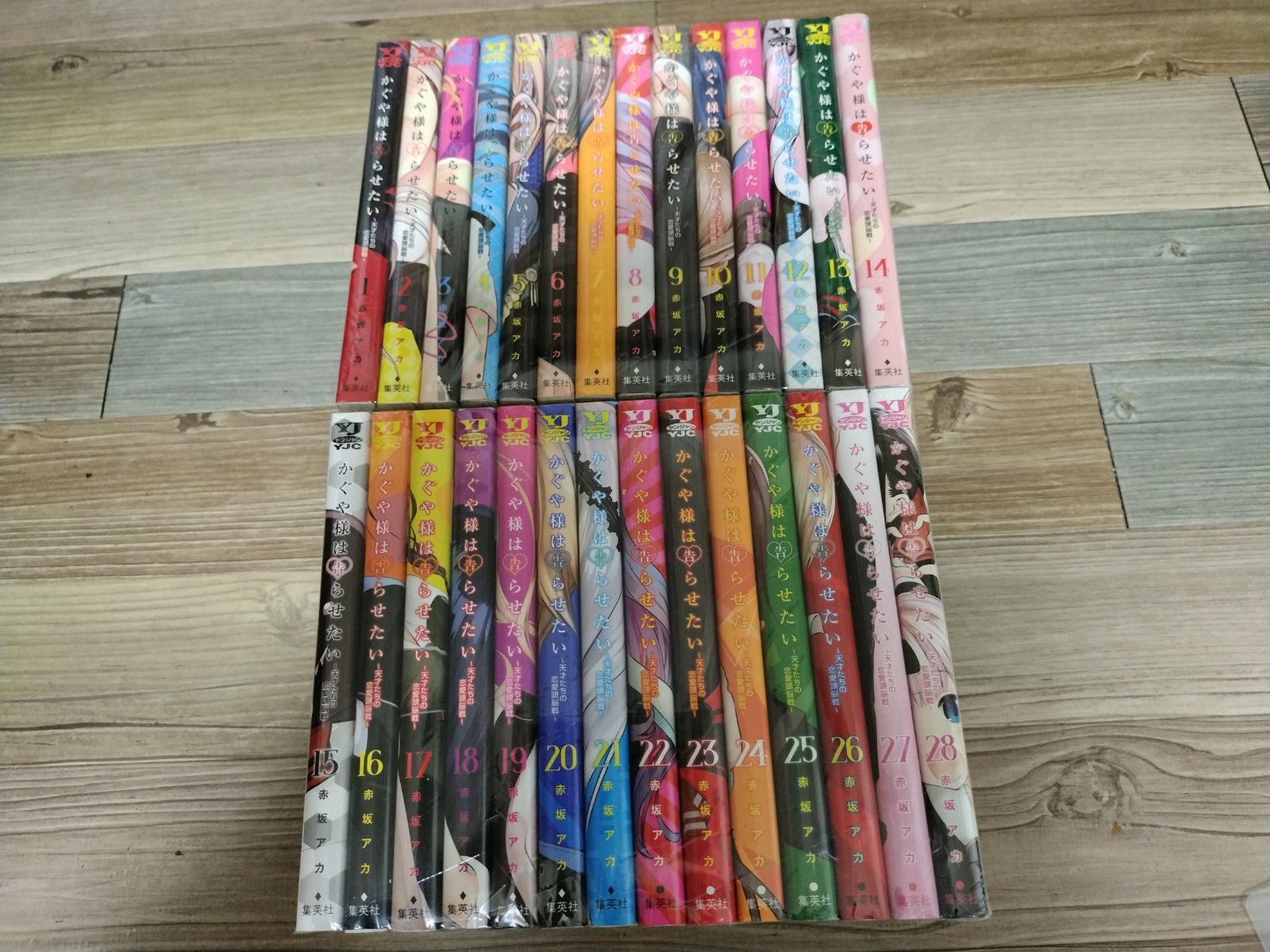 かぐや様は告らせたい全巻セット - メルカリ