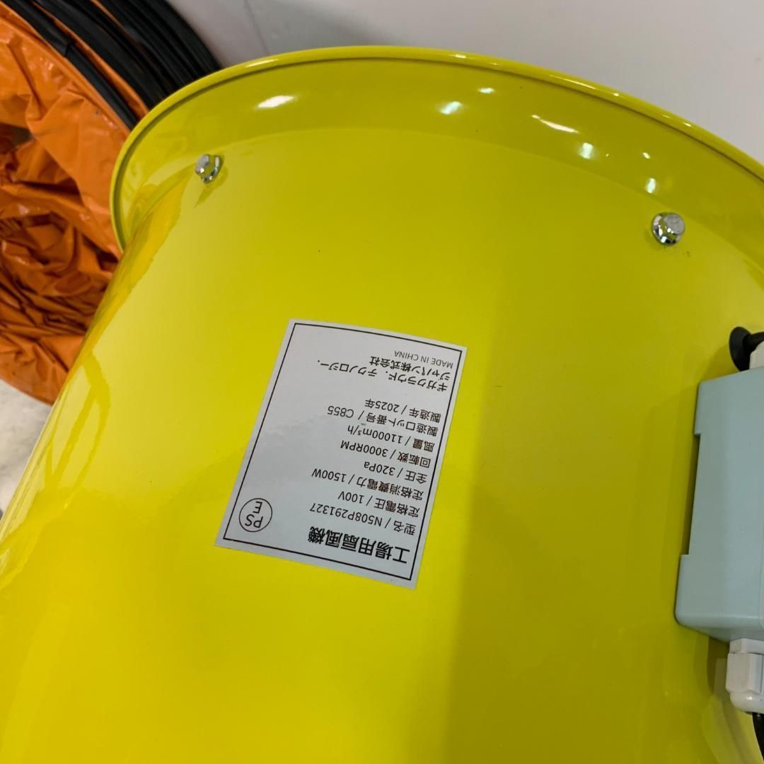 訳あり新品 小型送風機 ダクトファン 業務用 小型 強力 工場扇1373-170