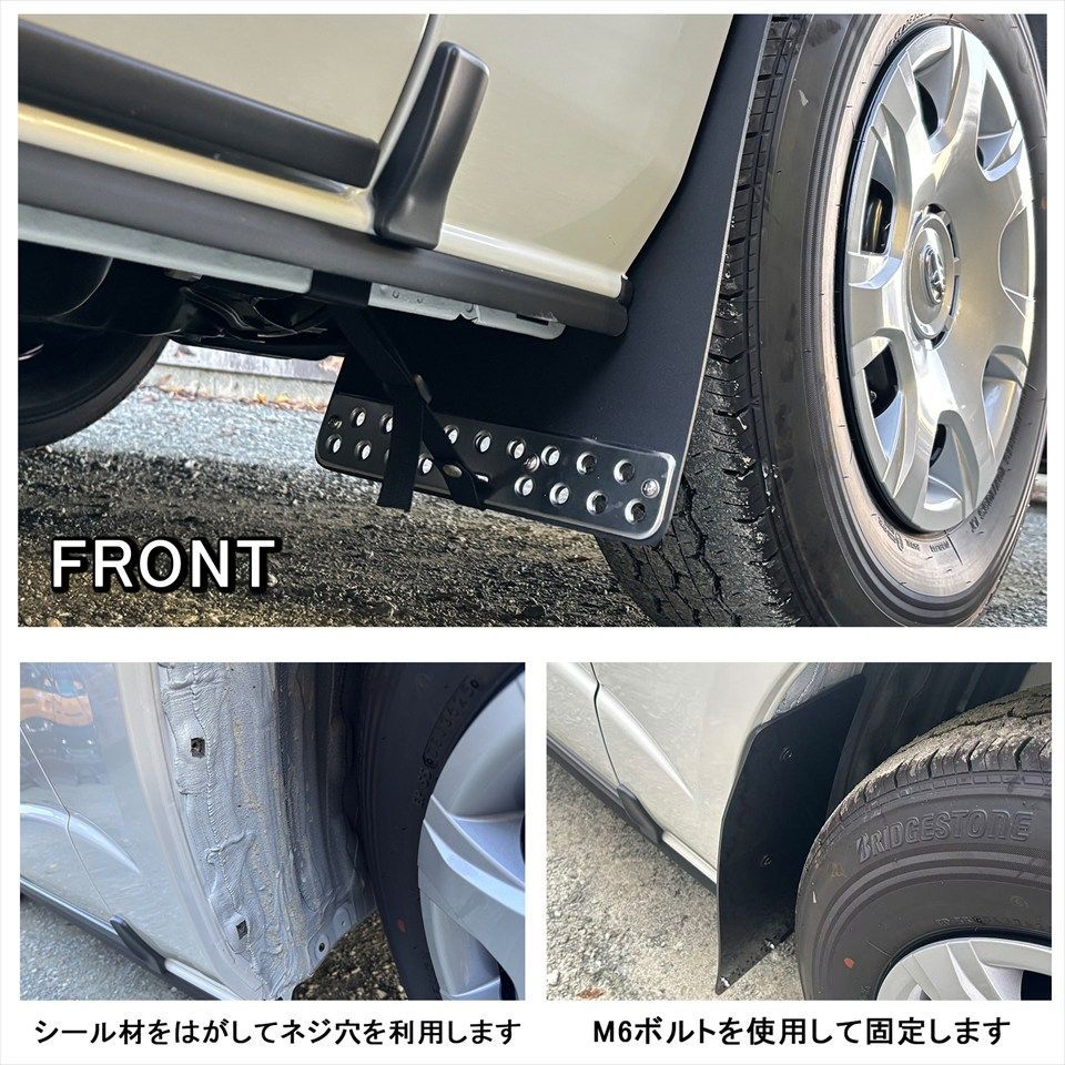 マッドガード 泥除け - 車＆バイク 2色選択可 外装・エアロパーツ