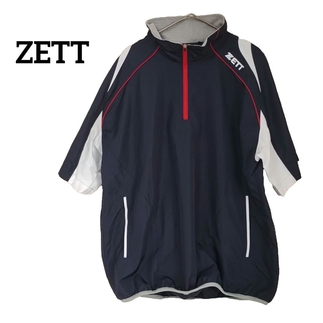 ZETT ゼット 野球 半袖 ハーフジップ ナイロンジャケット - メルカリ