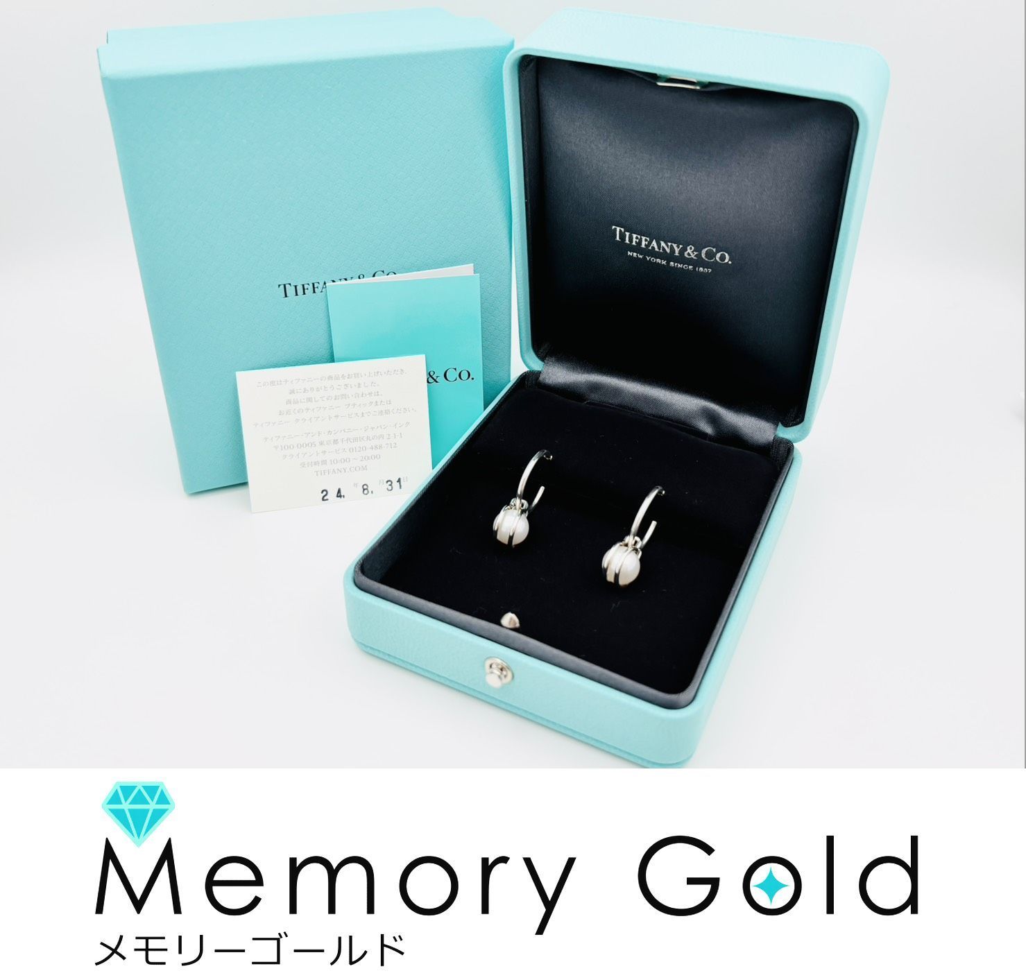 ☆TIFFANY&Co. ティファニー ハードウェア パールフープ ピアス Ag925 