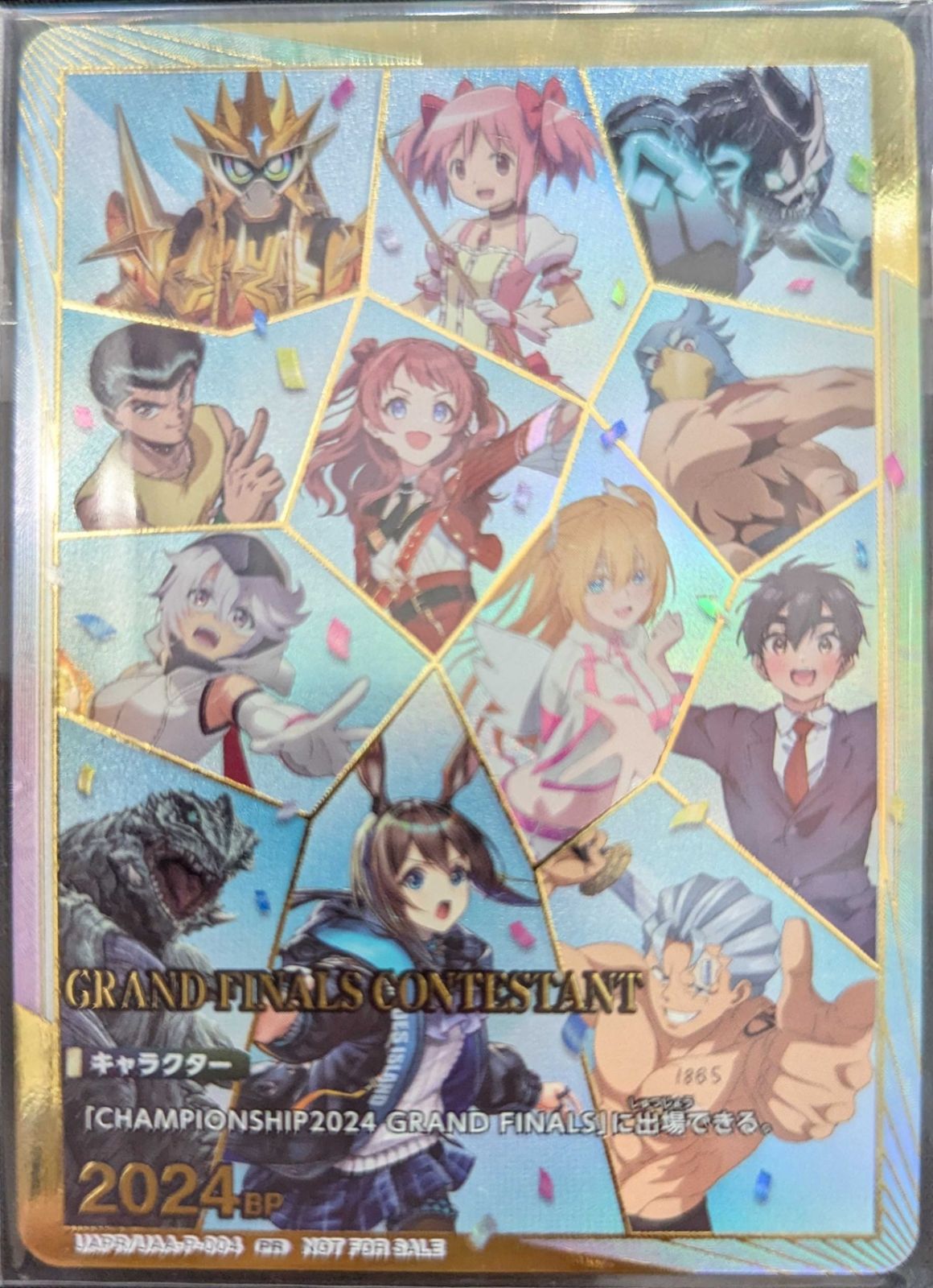 2025 GRAND FINALS PR UAPR|UAA-P-004 ユニオンアリーナ