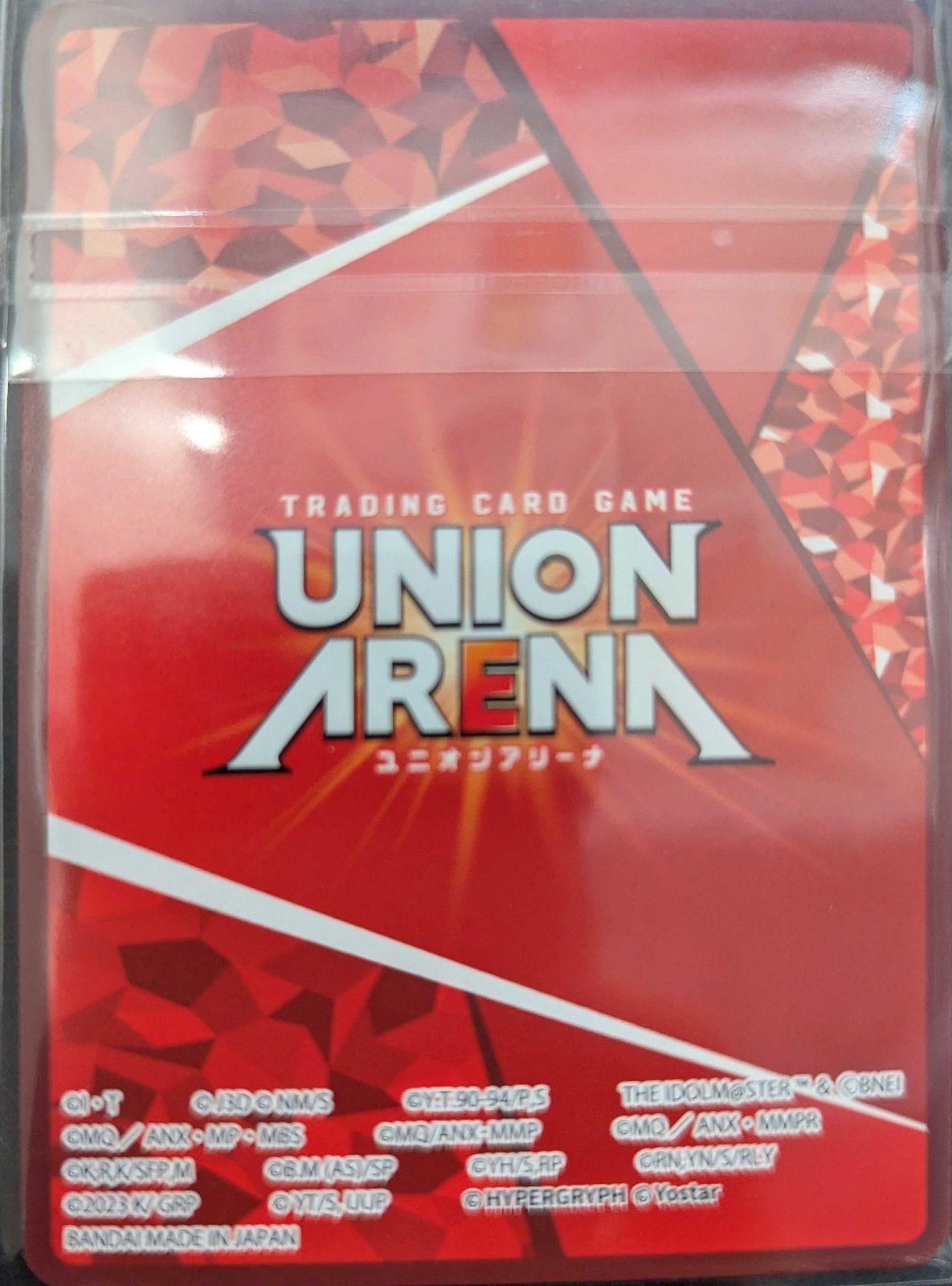 2025 GRAND FINALS PR UAPR UAA-P-004 ユニオンアリーナ