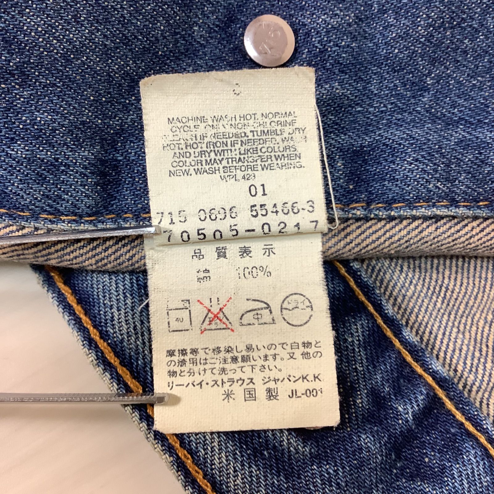 USA製】【90s 】【90年代】LevI