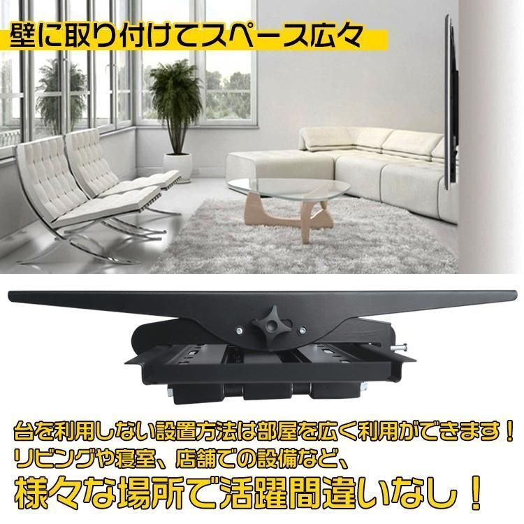 壁掛けスタンド テレビ ディスプレイ アーム 壁掛け金具 32?70インチ 