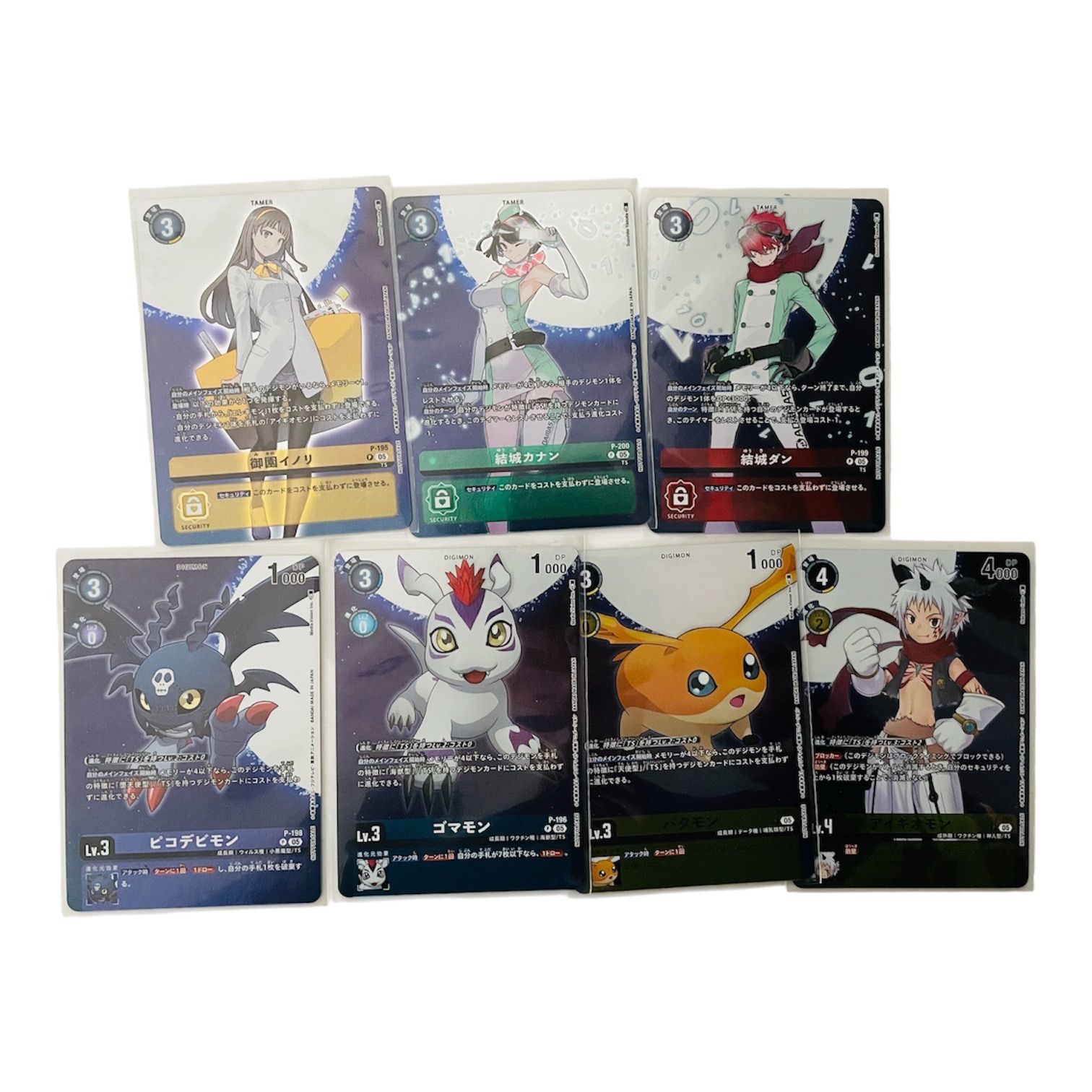 デジモン カードゲーム タイムストレンジャー プロモーションパック 7