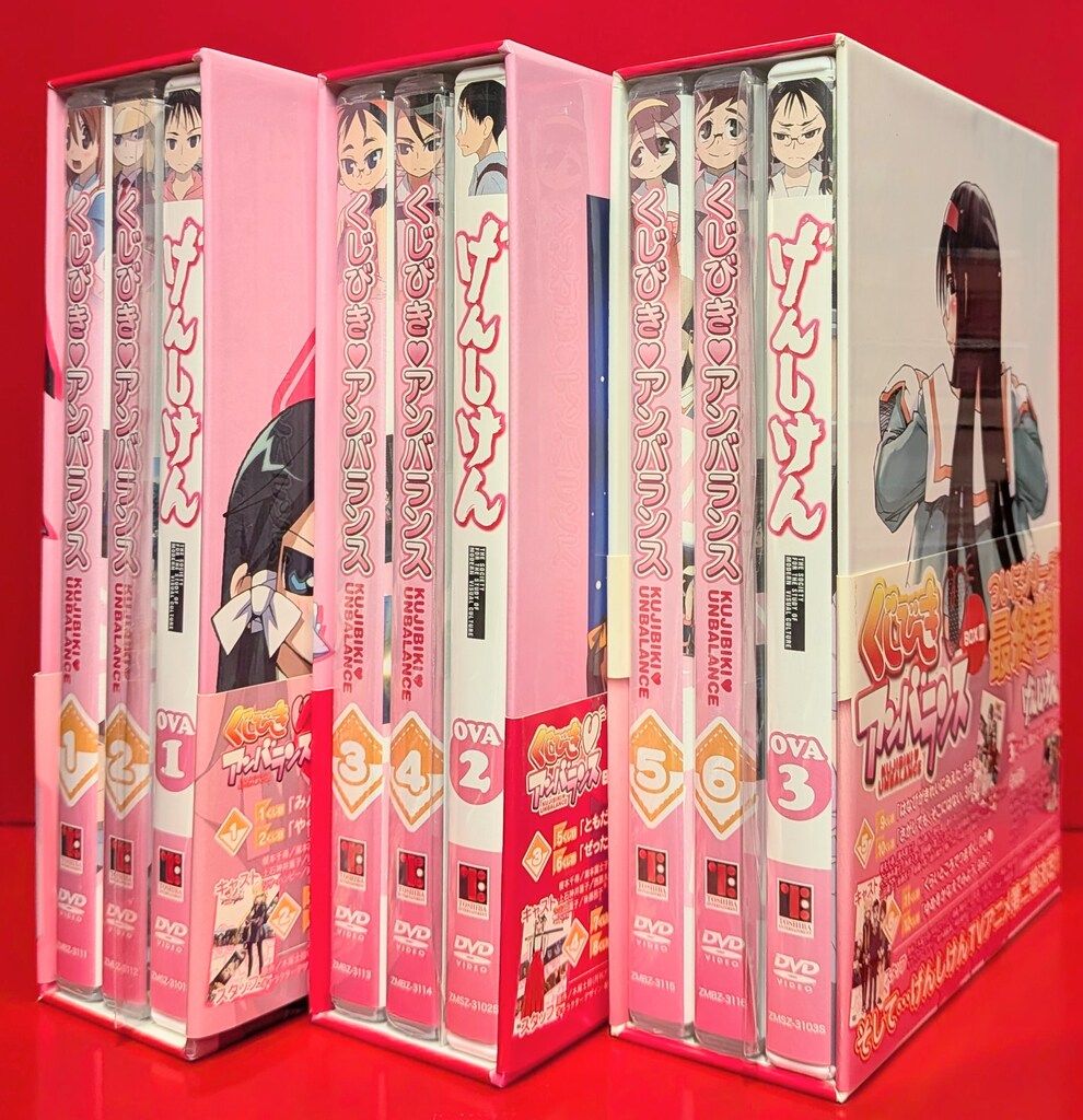 アニメDVD くじびきアンバランス DVD-BOX 全3巻 セット - メルカリ