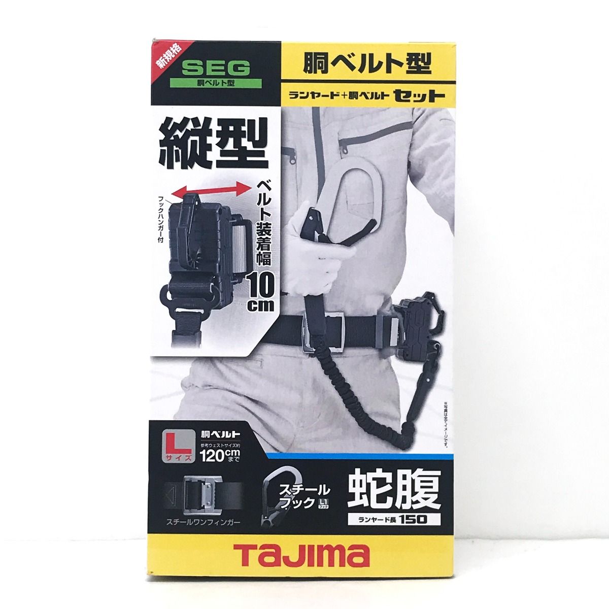 TAJIMA タジマ 胴ベルト用蛇腹縦型 L Lサイズ B 1 SLJR-TL BK