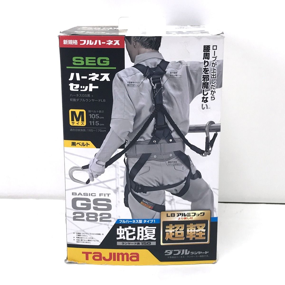 TAJIMA タジマ ハーネスGS 蛇腹L 8ダブルセット Mサイズ A 1 GSMJR WL 8 BK