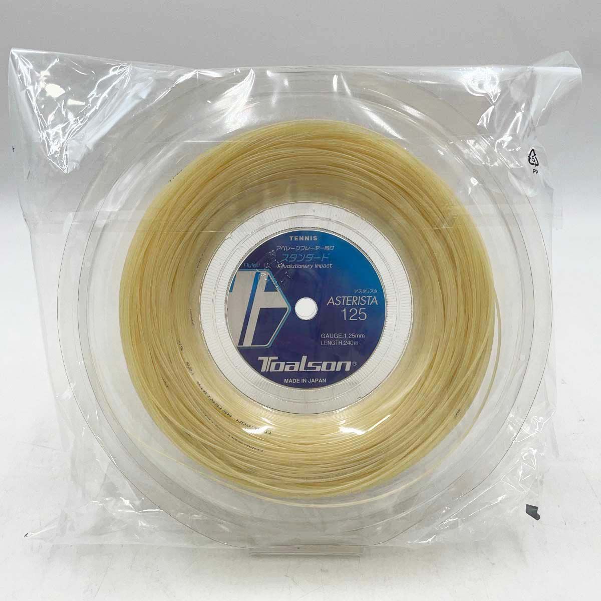 トアルソン アスタリスタ 125 硬式 テニス ストリング ガット 240 m ロール ナチュラル TOALSON 1.25 mm